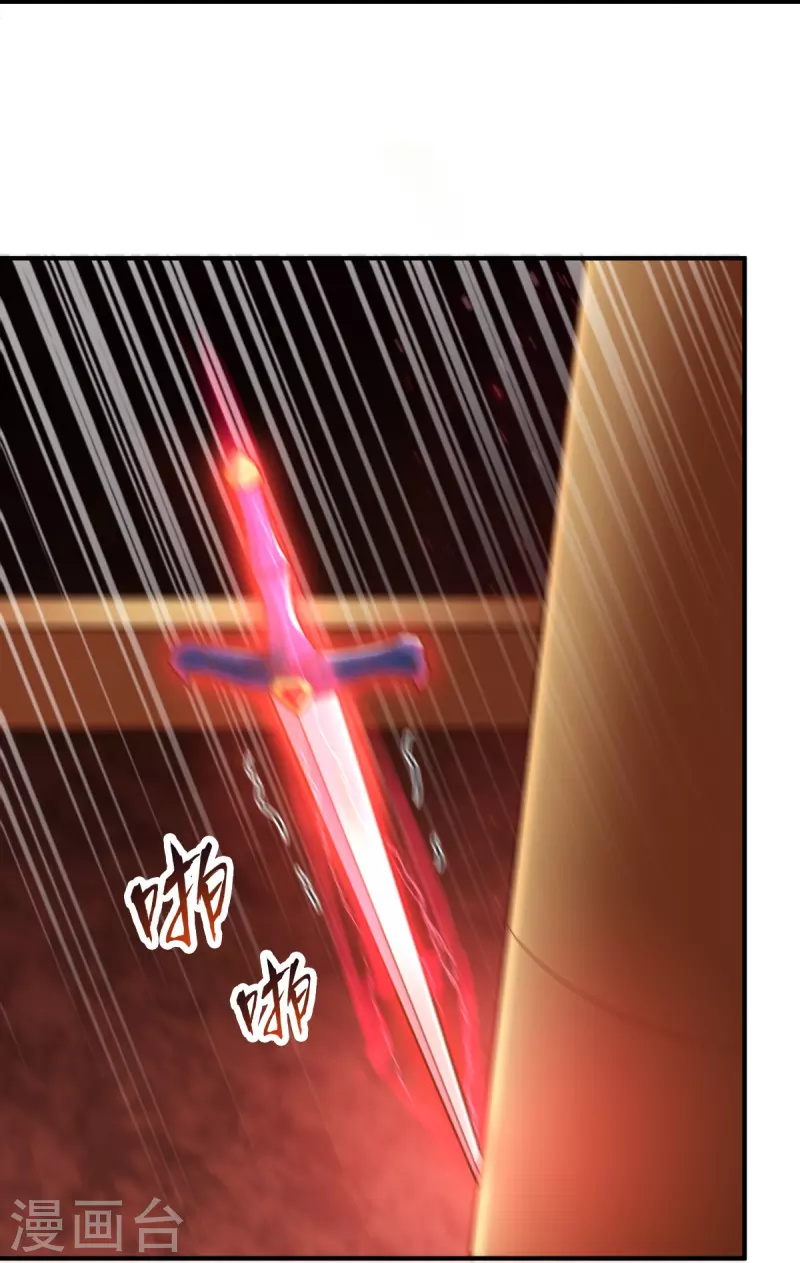 第217话 小样，还镇不住你？30