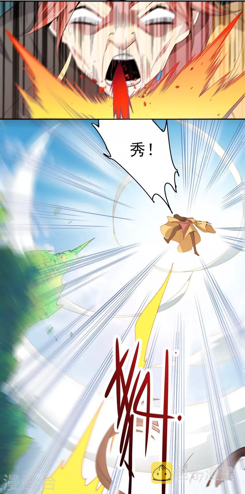 第49话 哪里来的憨憨？11