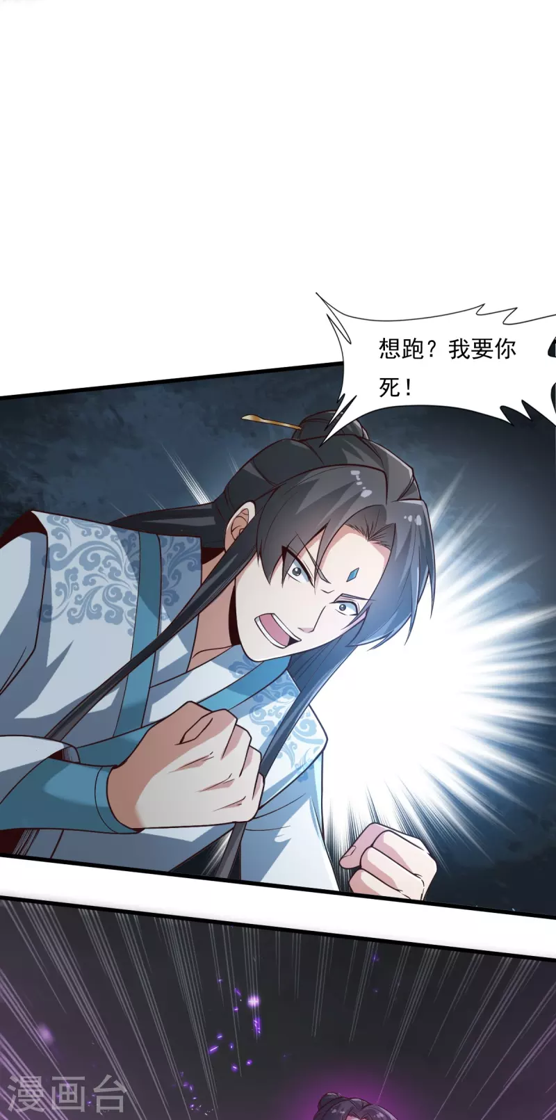 第199话 被，被亲了？17