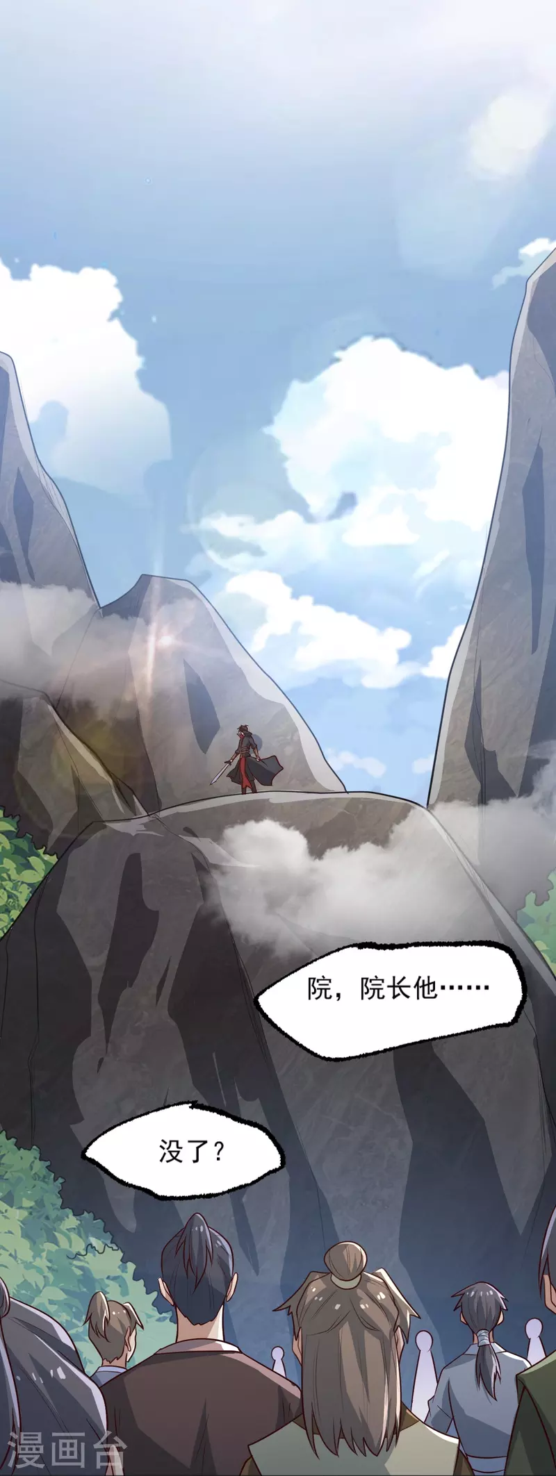 第235话 赶尽杀绝？15