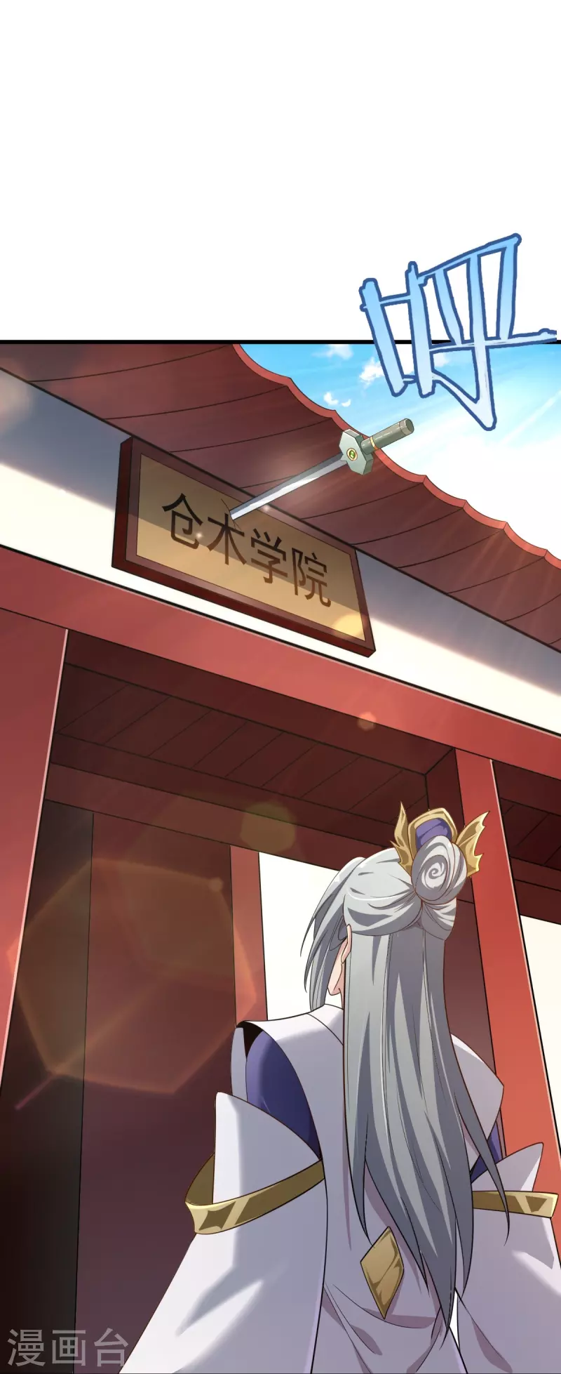 第213话 将计就计19