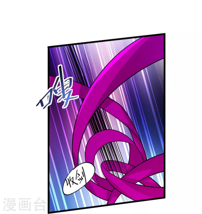 第249话 敢动她，死！13