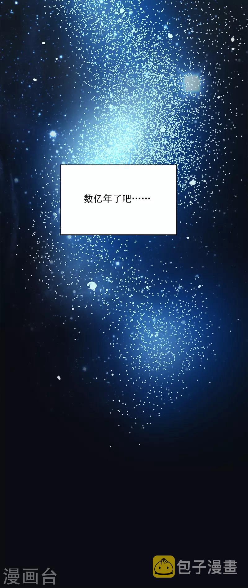 第34话 莫名其妙的老头14