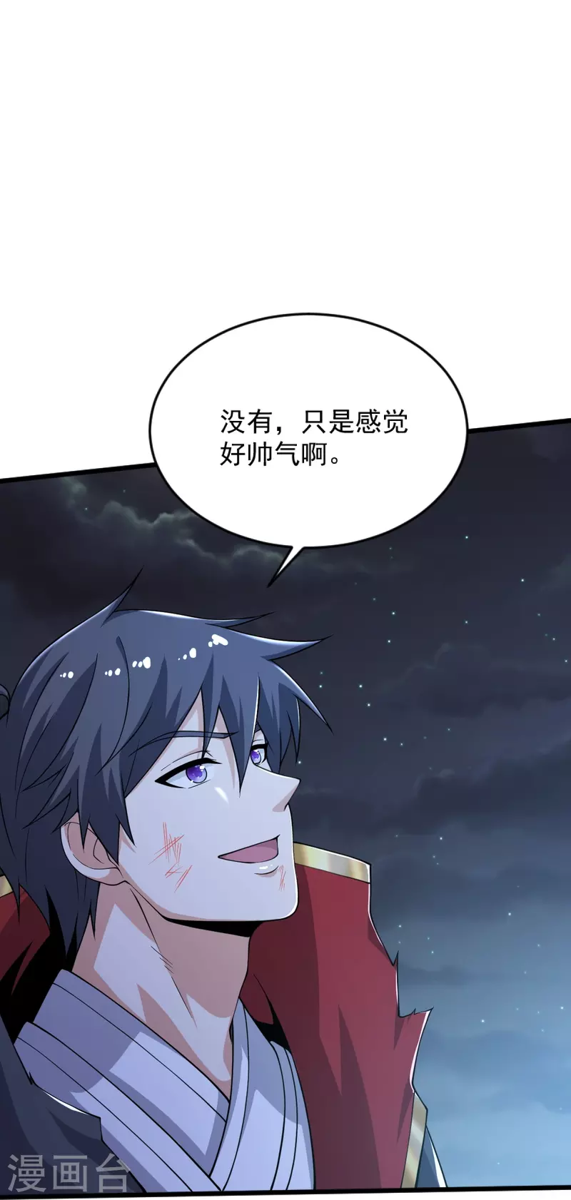 第251话 替天行道6