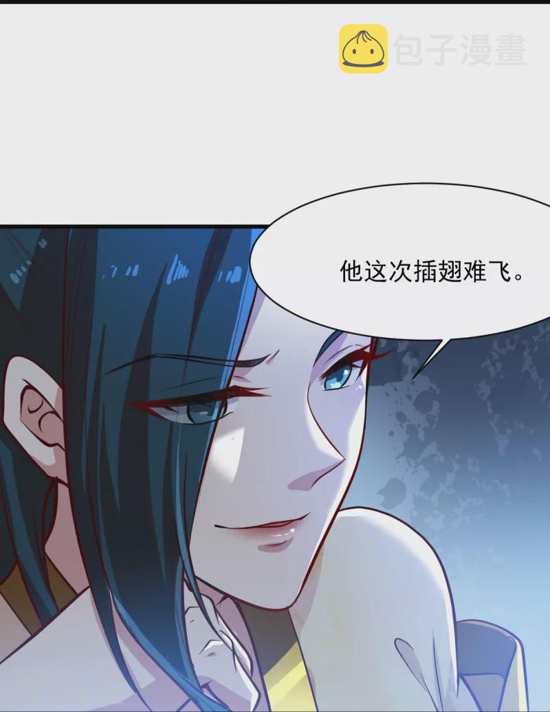 第224话 交易22