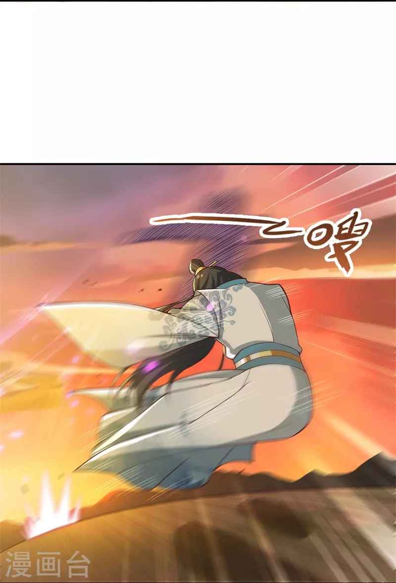 第185话 嘴臭要捱揍21