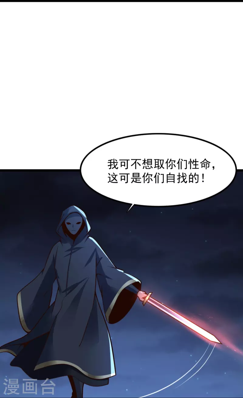 第215话 中计！26