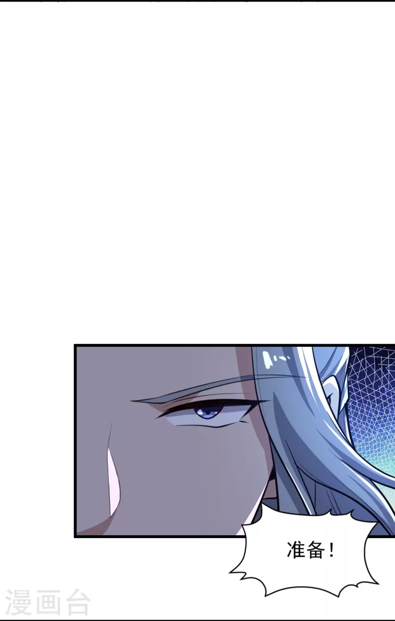 第215话 中计！3