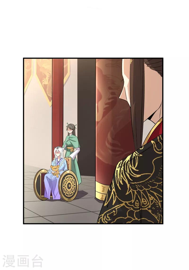 第59话 叶玄！你等着！13