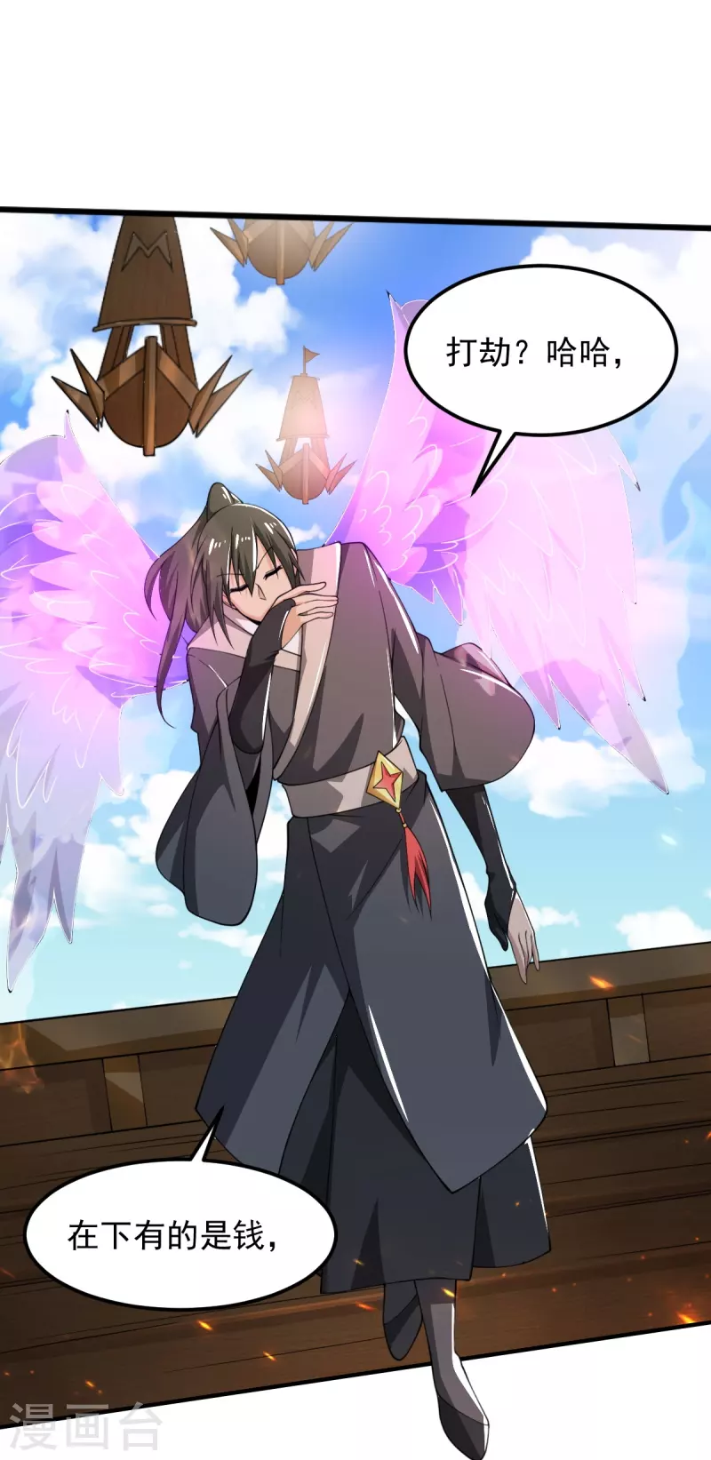 第246话 来抢劫的？26