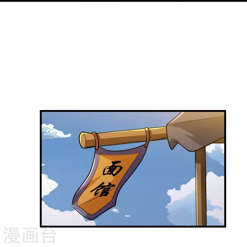 第232话 互相挂念23