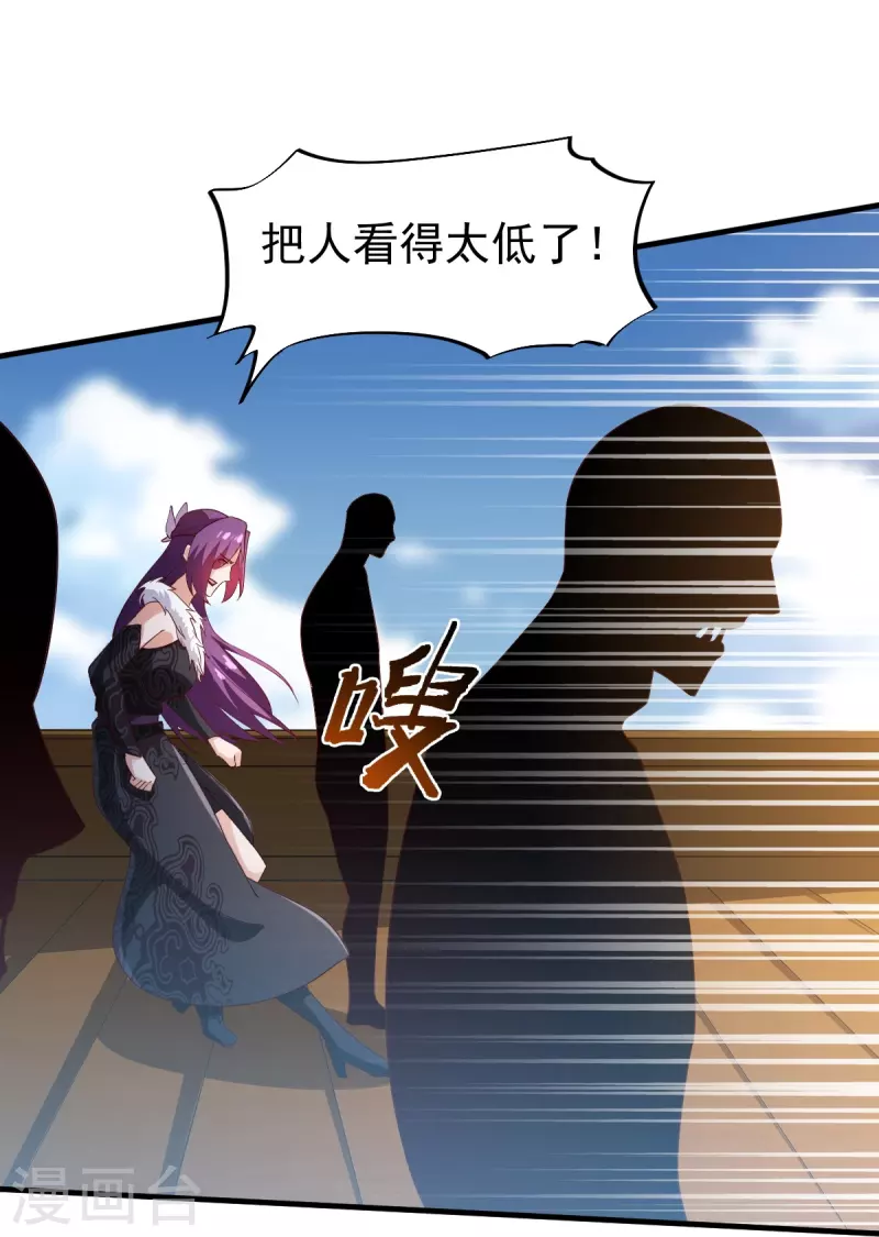 第221话 要活命的机会吗？10