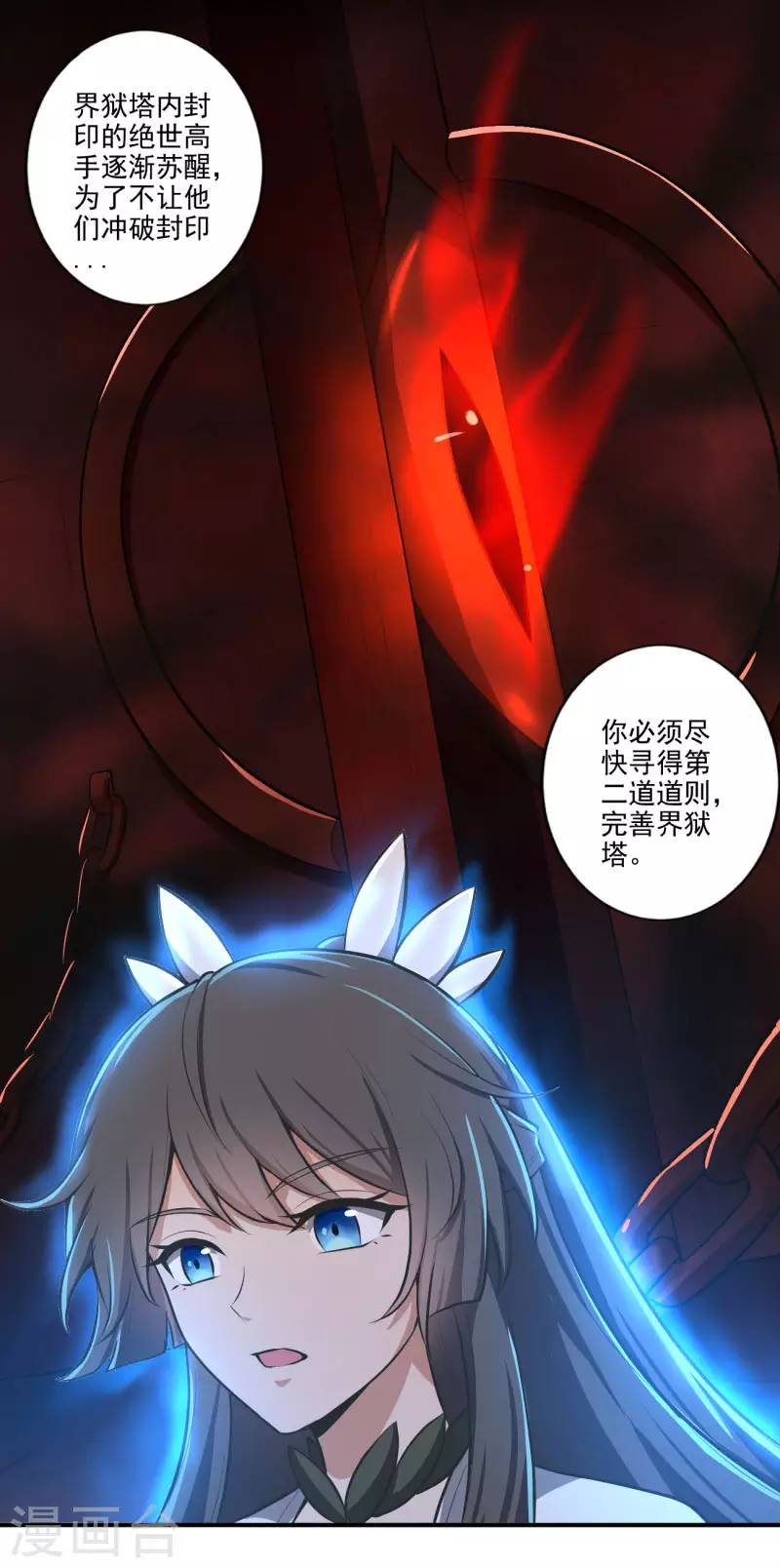第142话 我一定要坚持下去！14