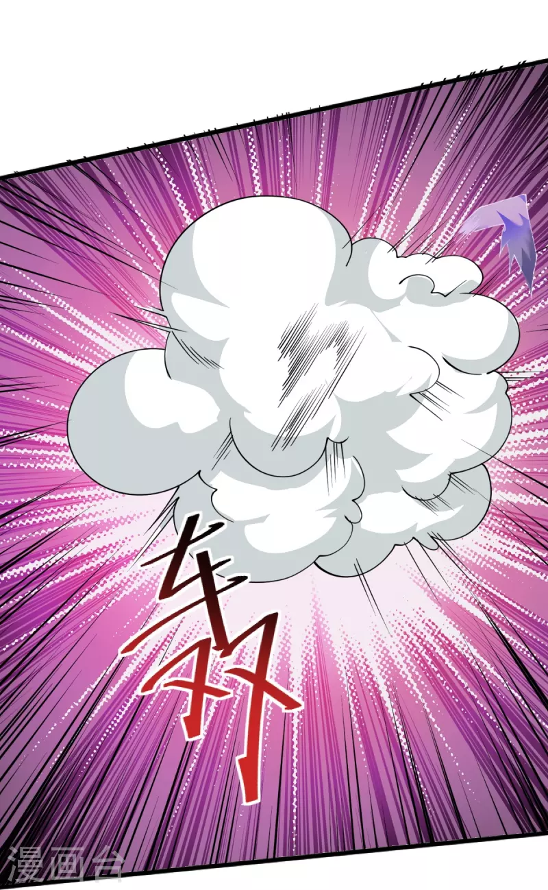 第247话 惹错人了！10