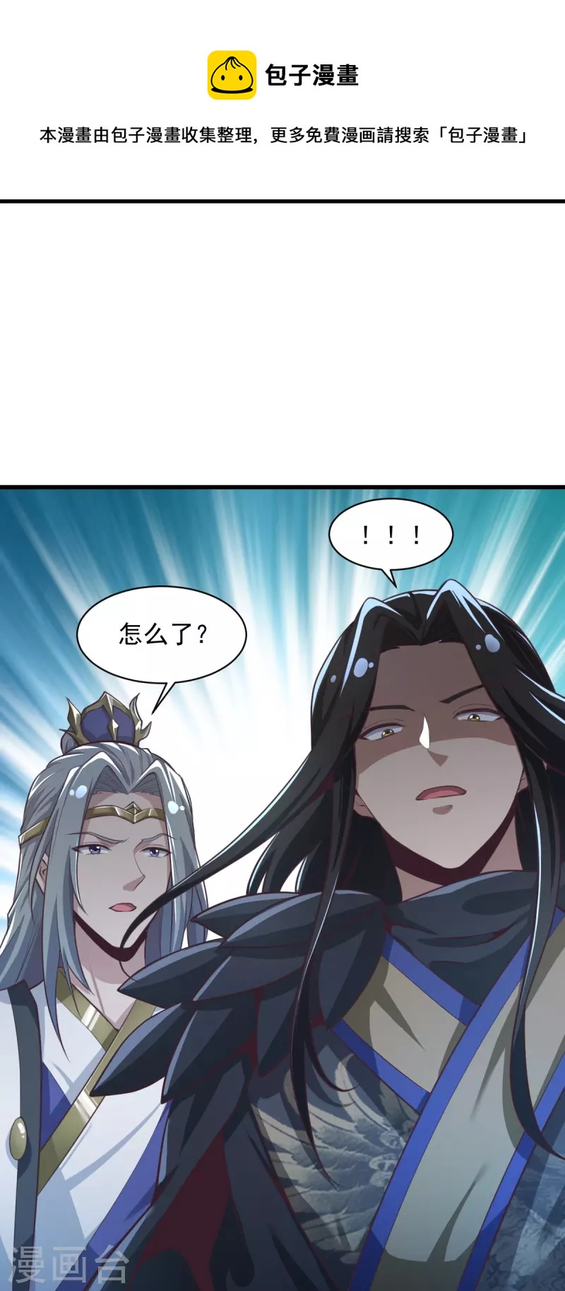第214话 围杀30