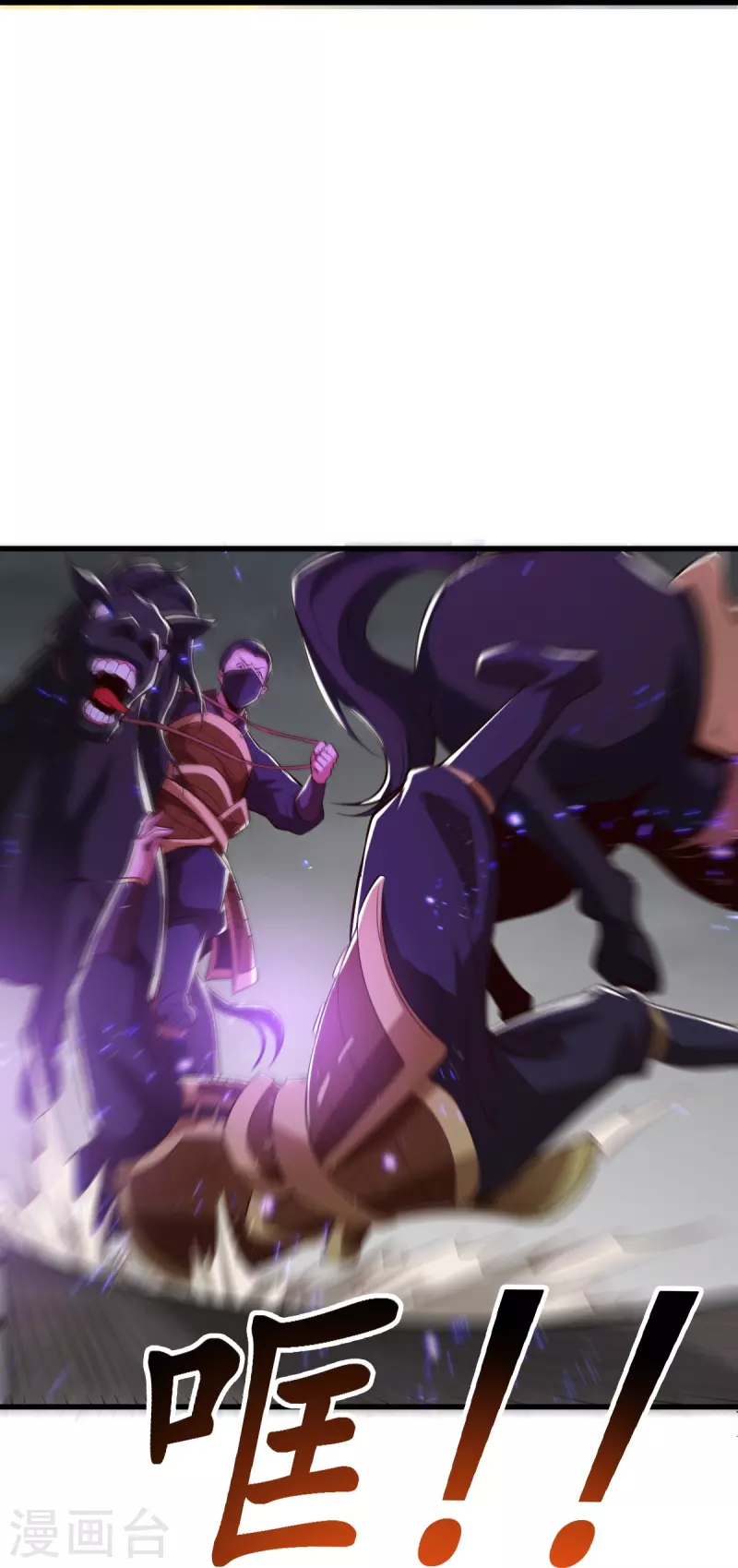 第193话 杀他个片甲不留！18