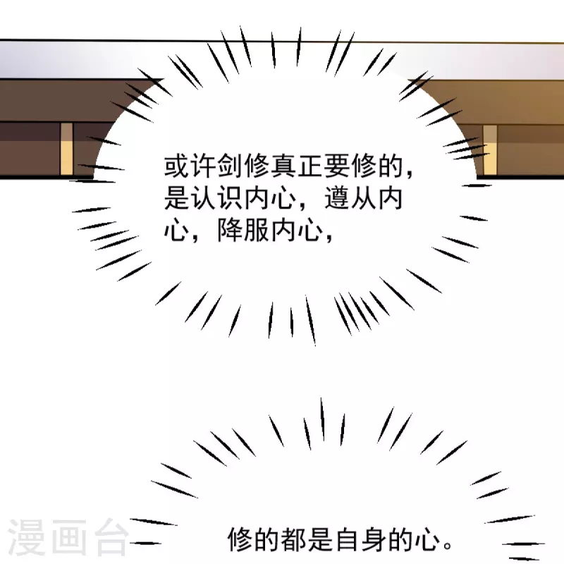 第244话 对连姑娘“不敬”9