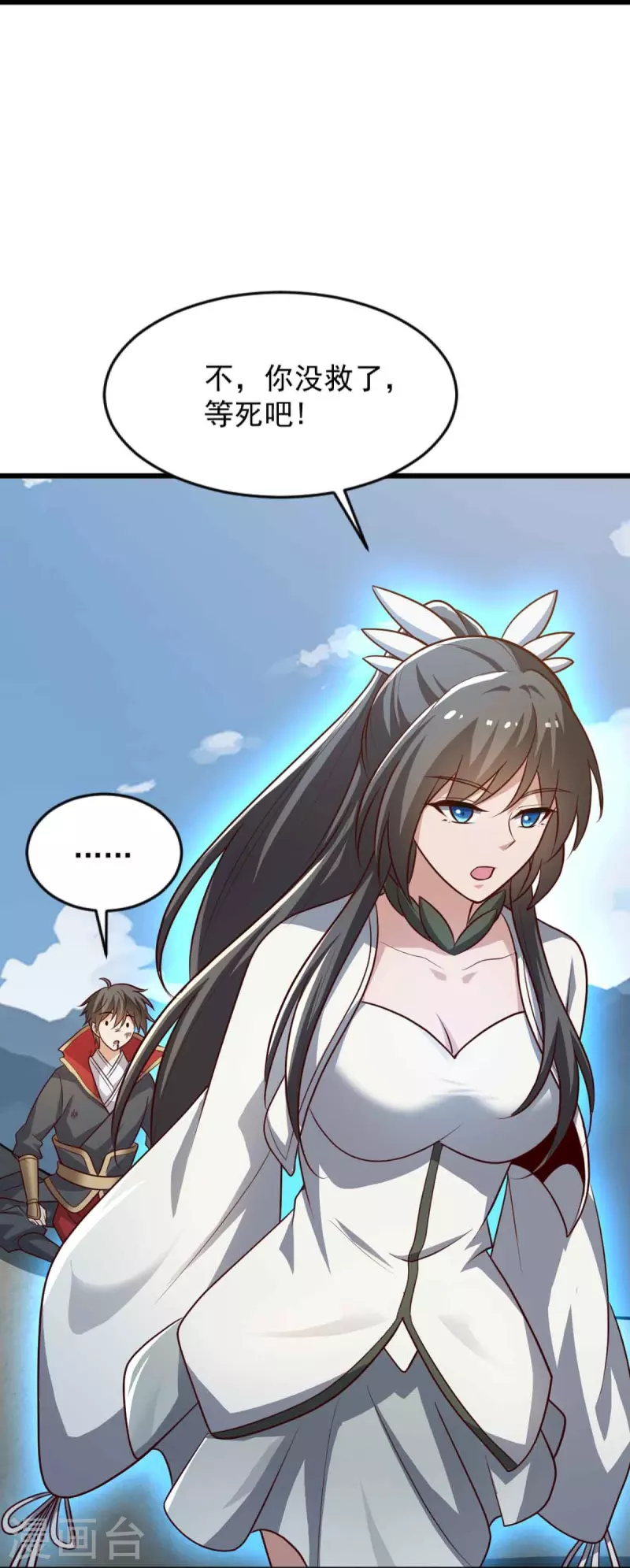 第239话 我的徒儿，你们也敢动？24