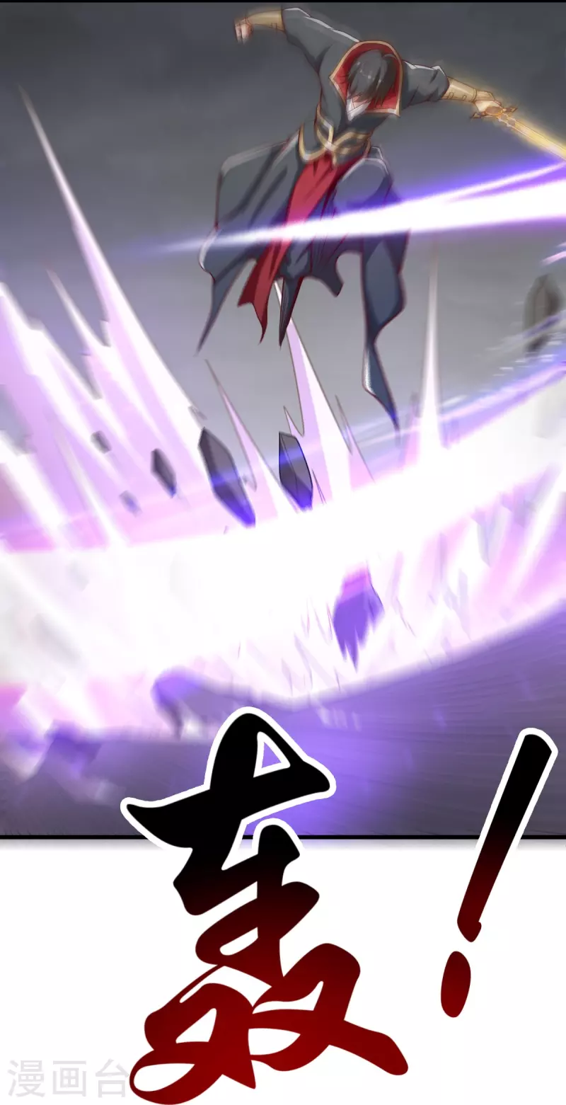 第194话 万法境强者8