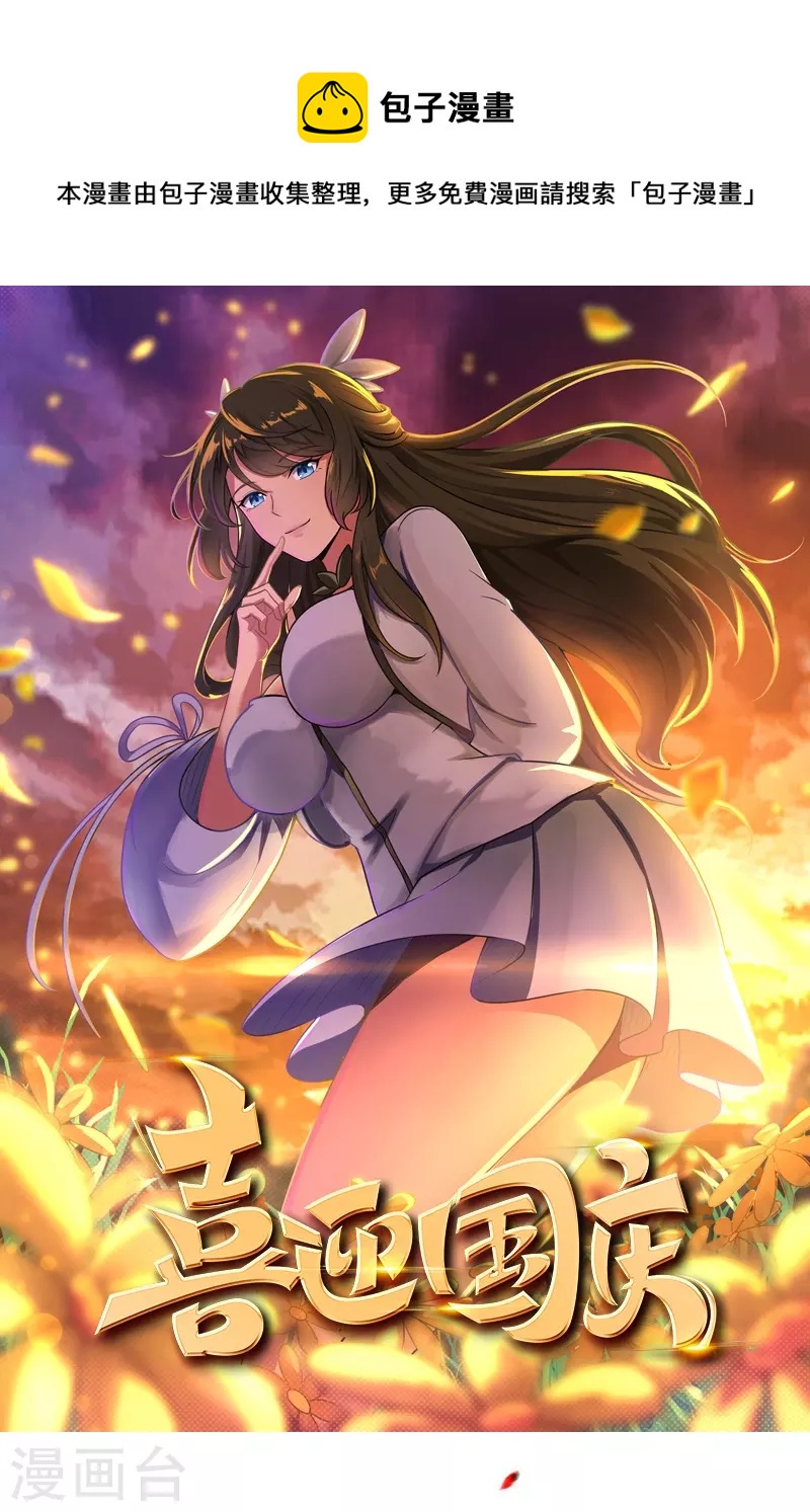 第169话 谁还没有外援啊？0
