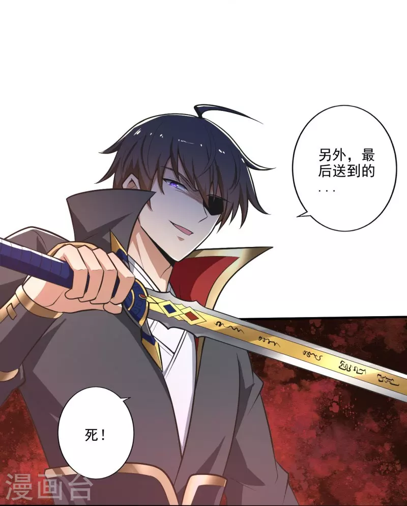 第145话 仓木学院的末日28