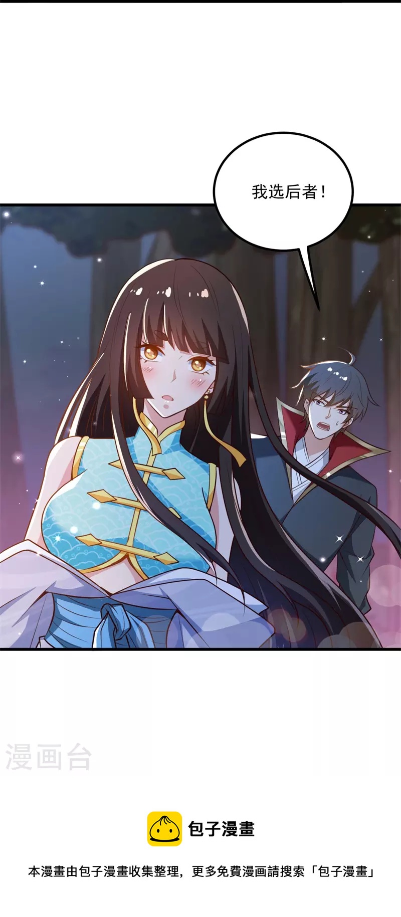 第187话 我并不想来！33