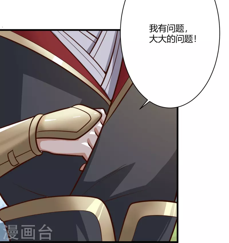 第229话 过来，让我锤死你~22