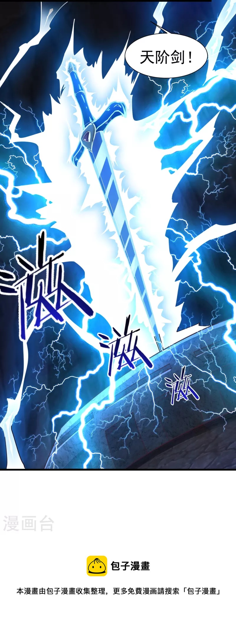 第216话 连环计34
