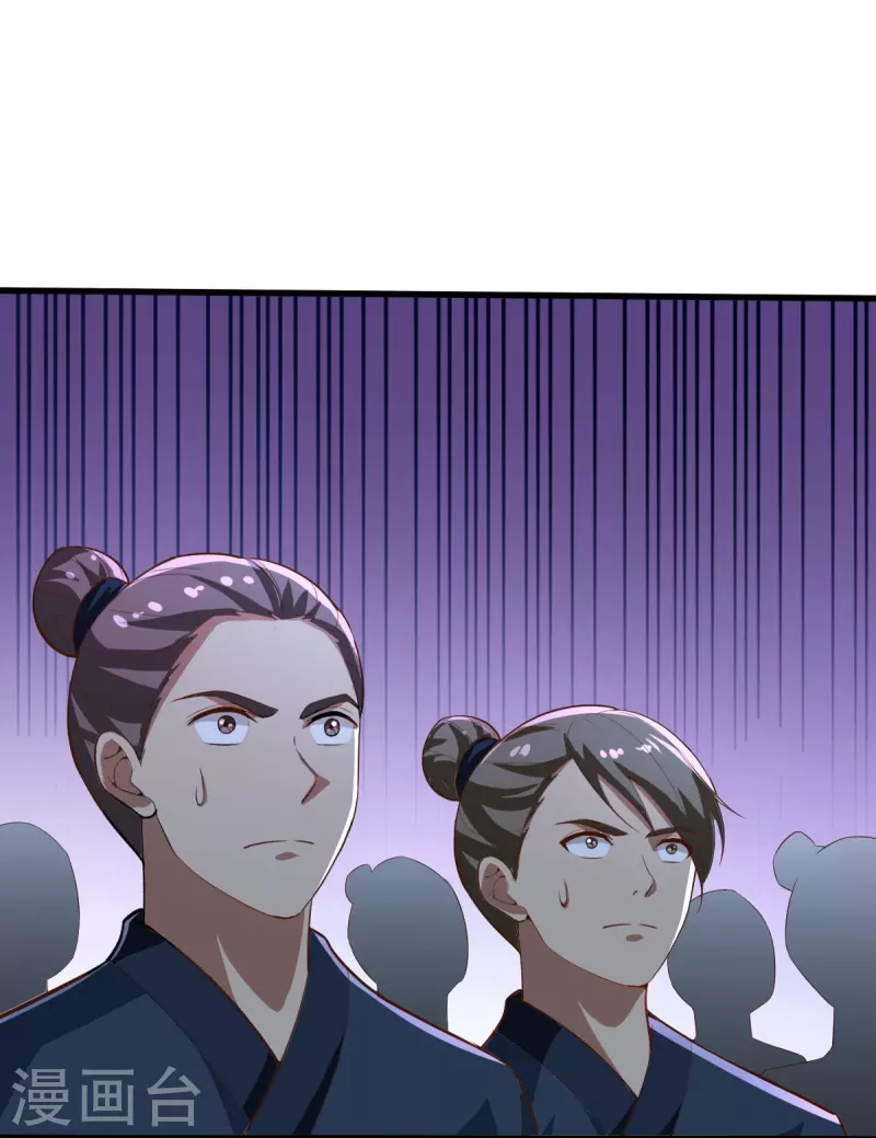 第206话 你不信我？！12