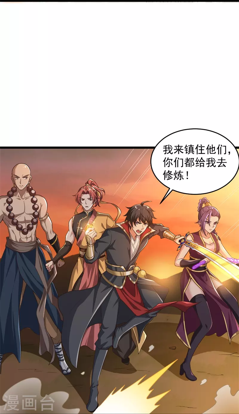 第184话 要我人头，你有本事吗？11