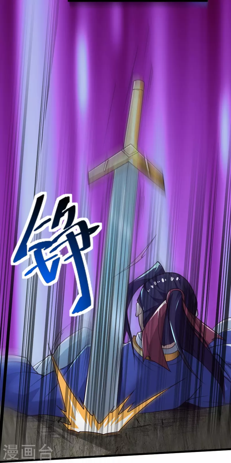 第249话 敢动她，死！35