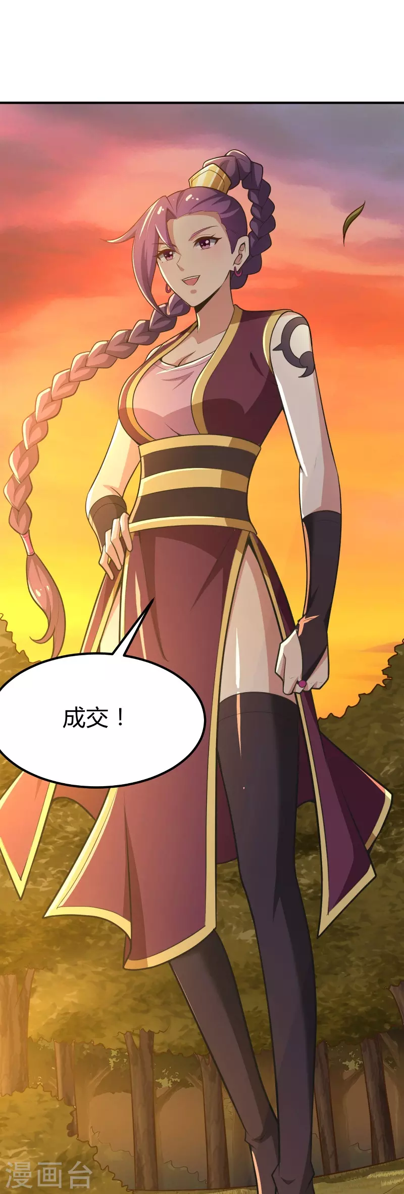 第162话 走，打劫去~5