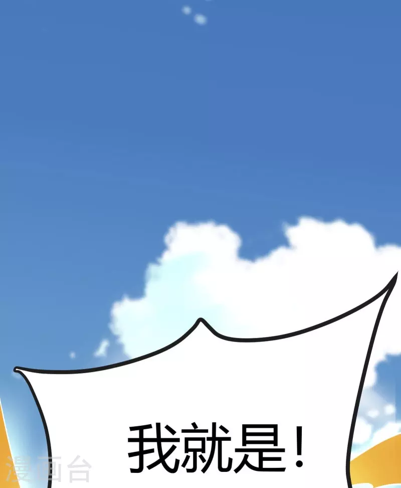 第148话 进阶~18