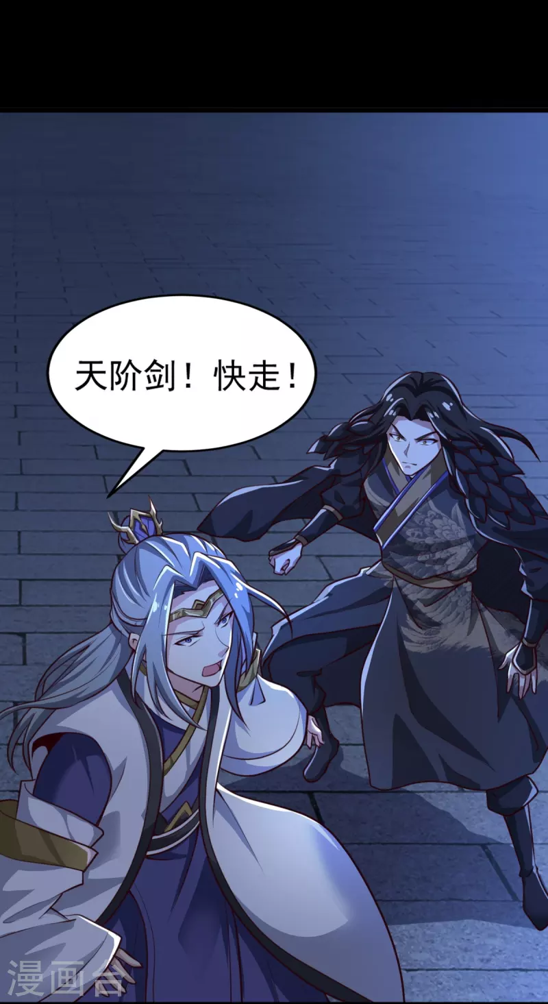 第216话 连环计6
