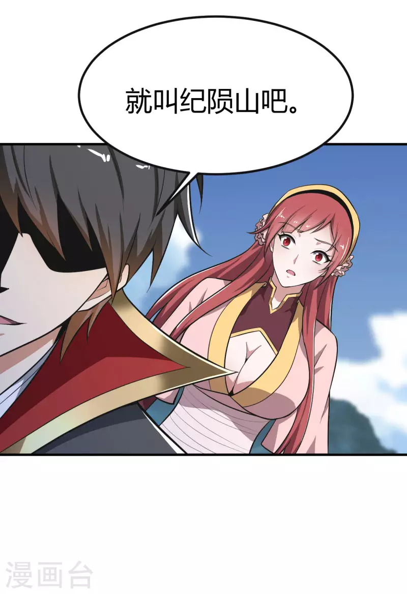 第143话 走，去算账！33