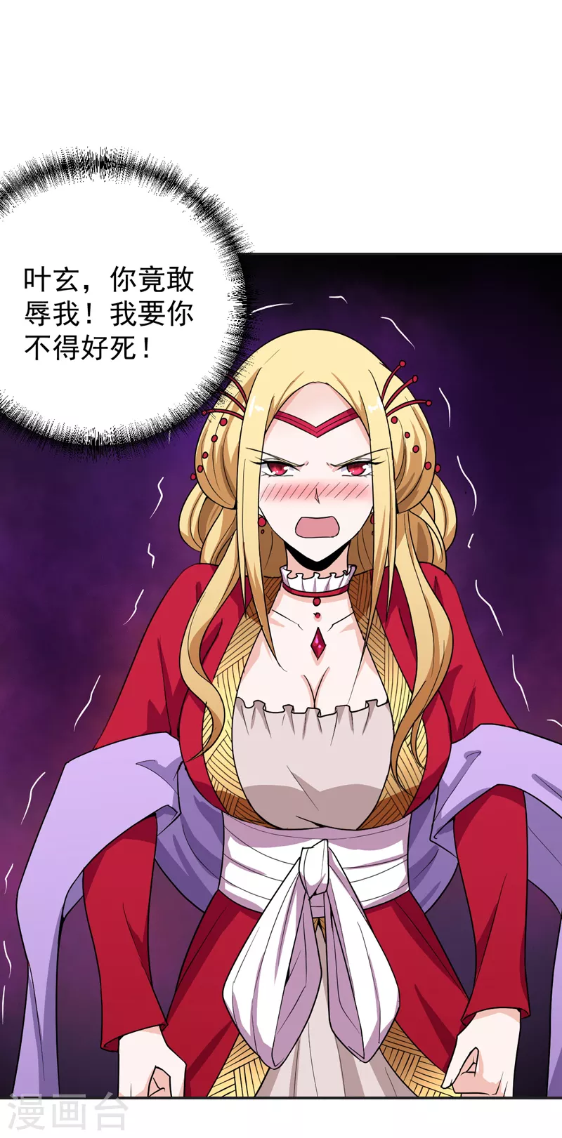 第76话 我是来接你的5