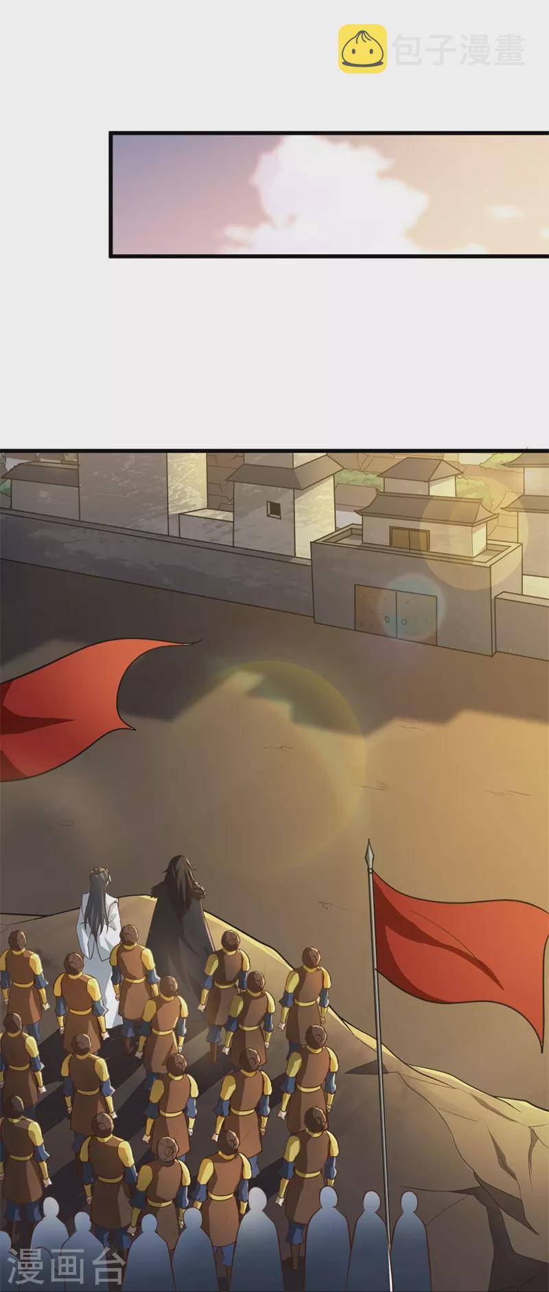 第190话 超强装备补给24