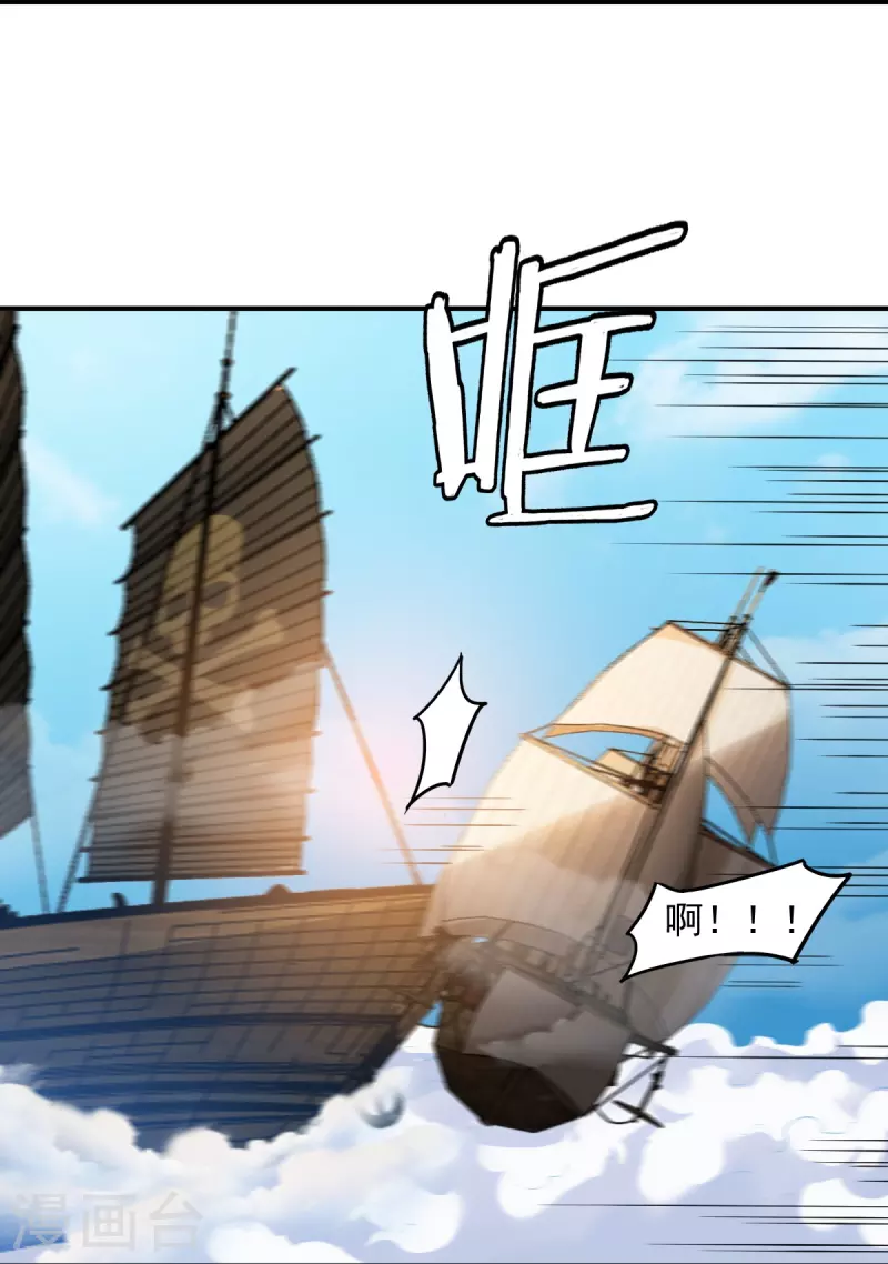 第220话 她是老大？！9