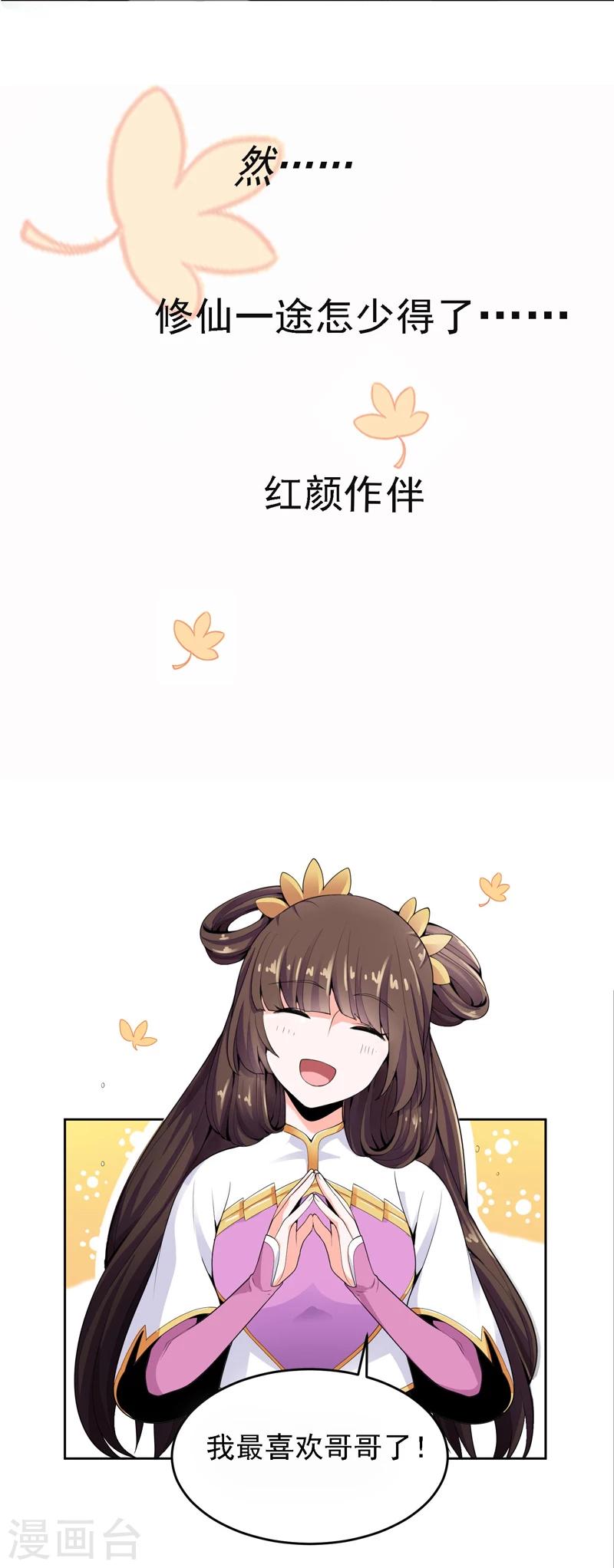 序章12