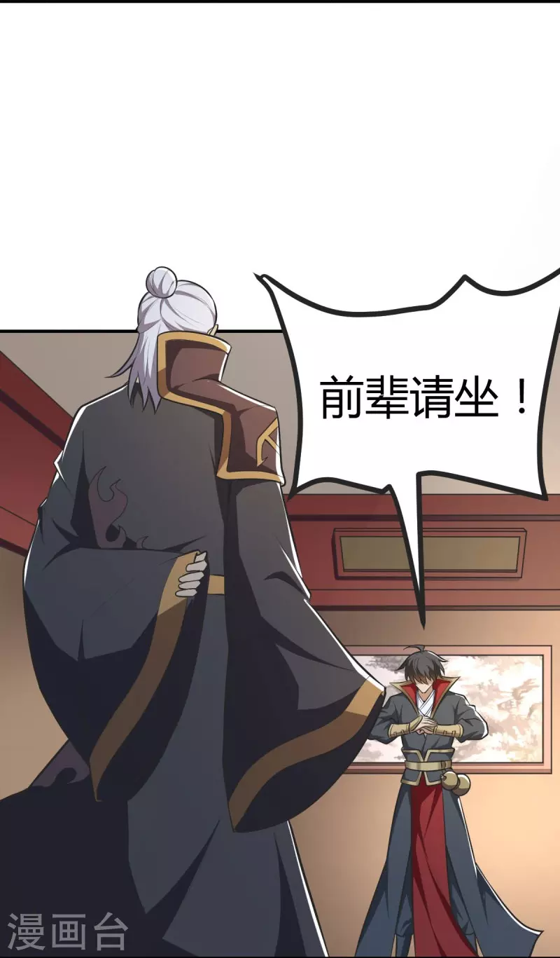 第147话 与暗界谋定杀局4