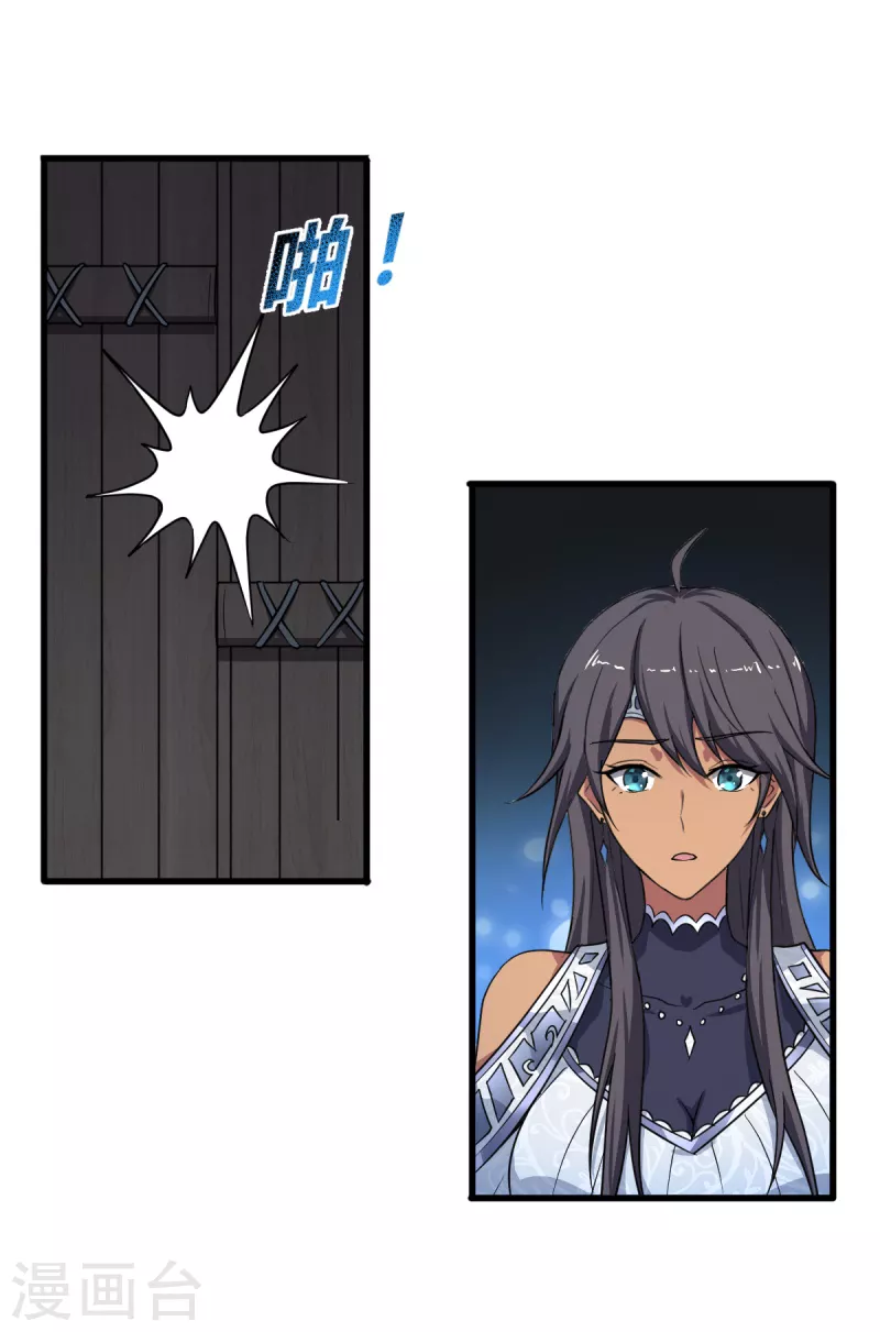第84话 你说值不值？13