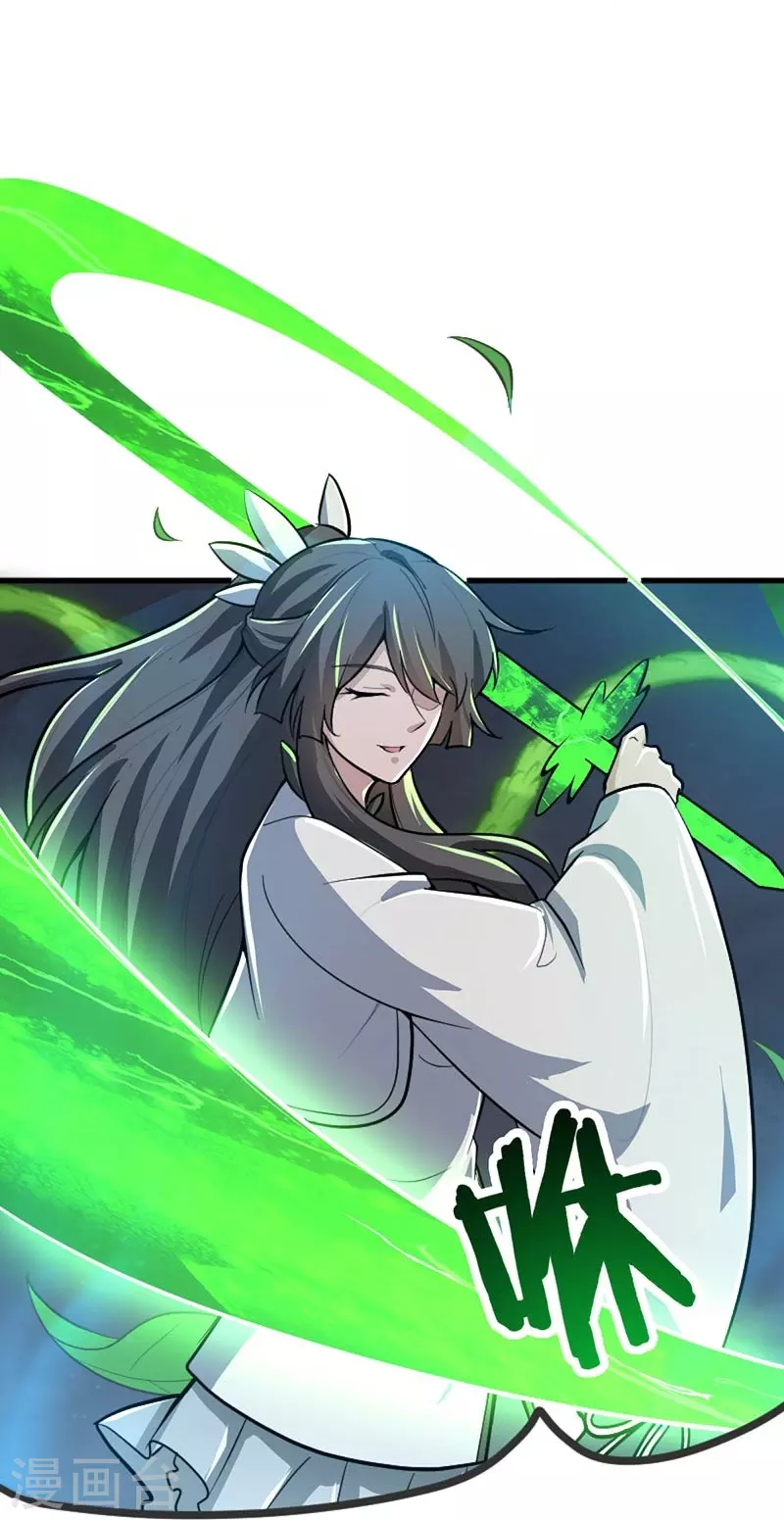 第151话 这怎麽可能？33