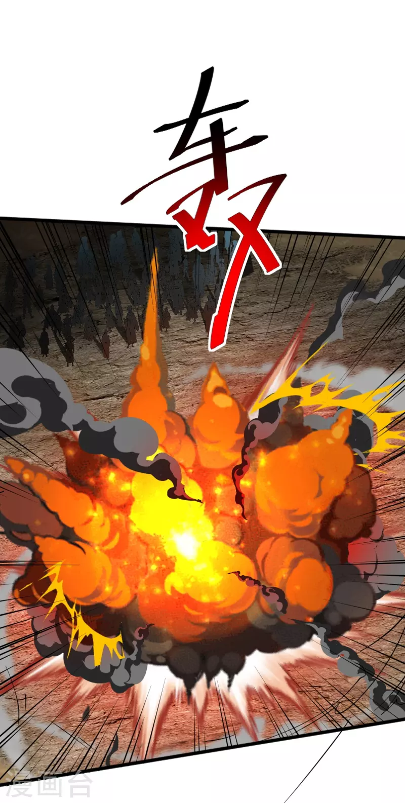 第249话 敢动她，死！17