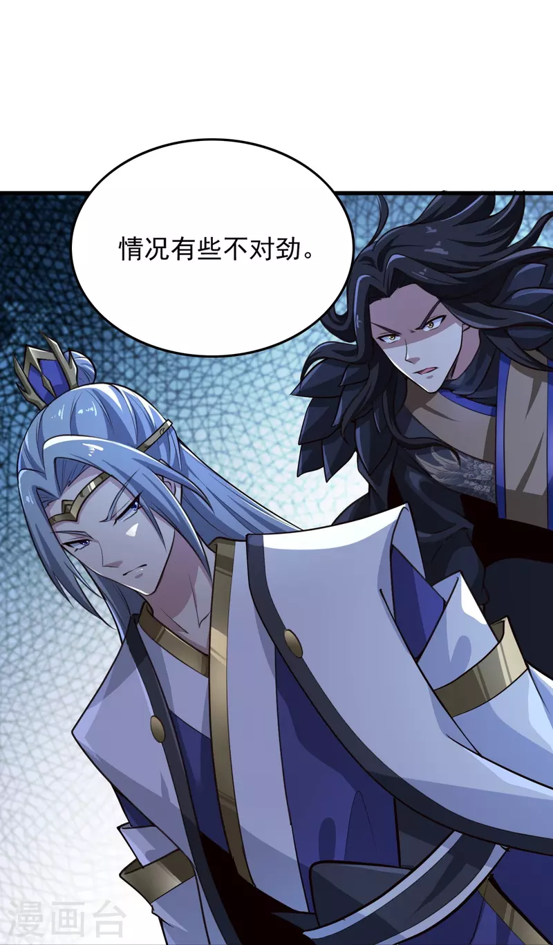 第215话 中计！13