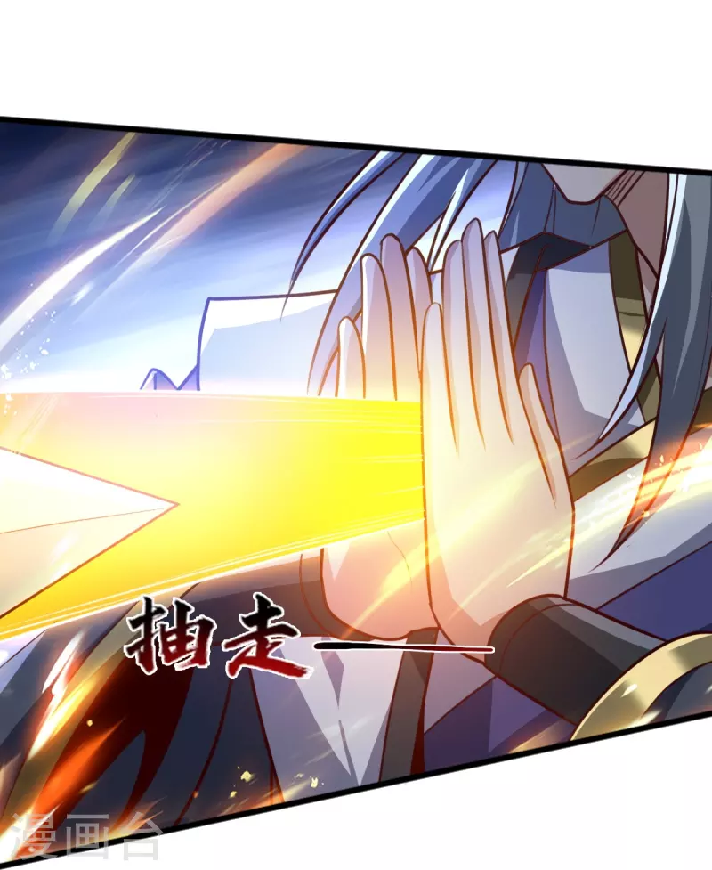 第235话 赶尽杀绝？9