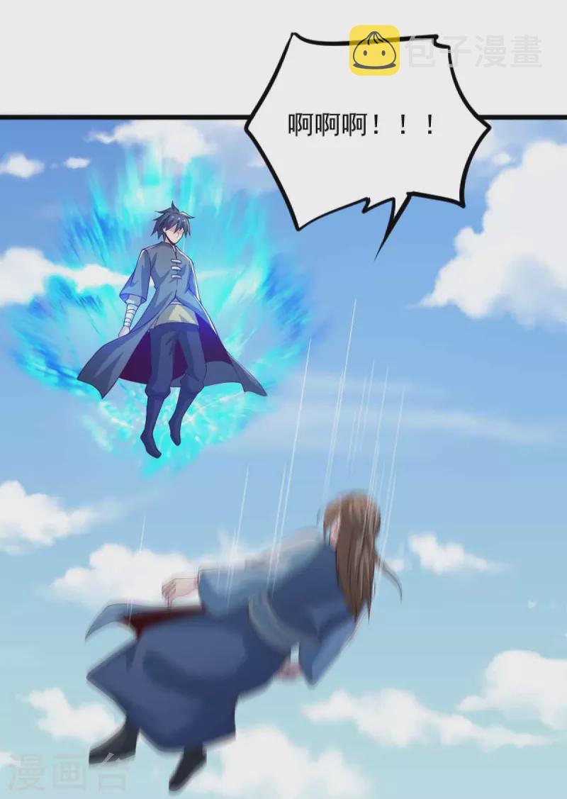 第246话 来抢劫的？3