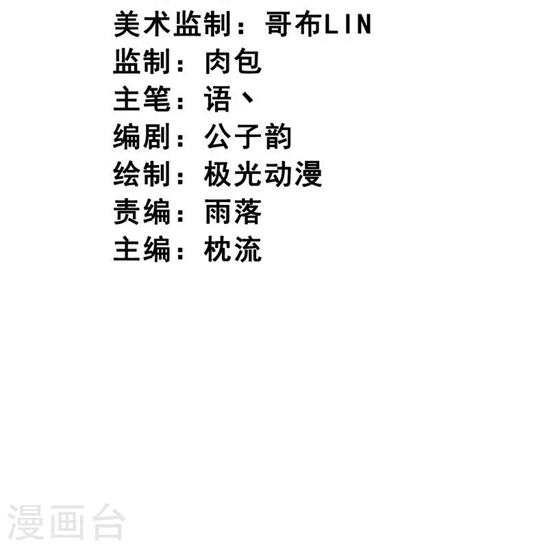 第177话 护院道兵2