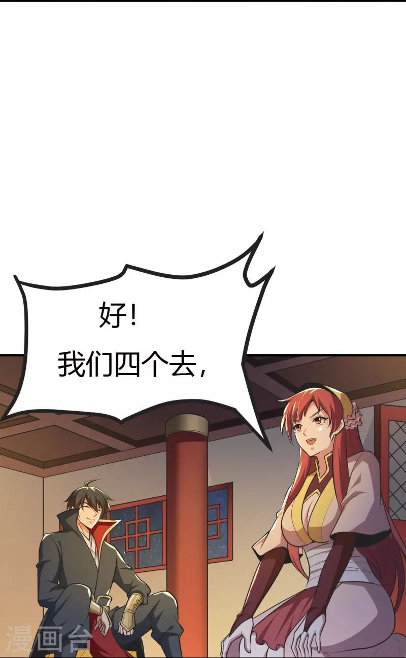 第146话 纪老不会孤单了30