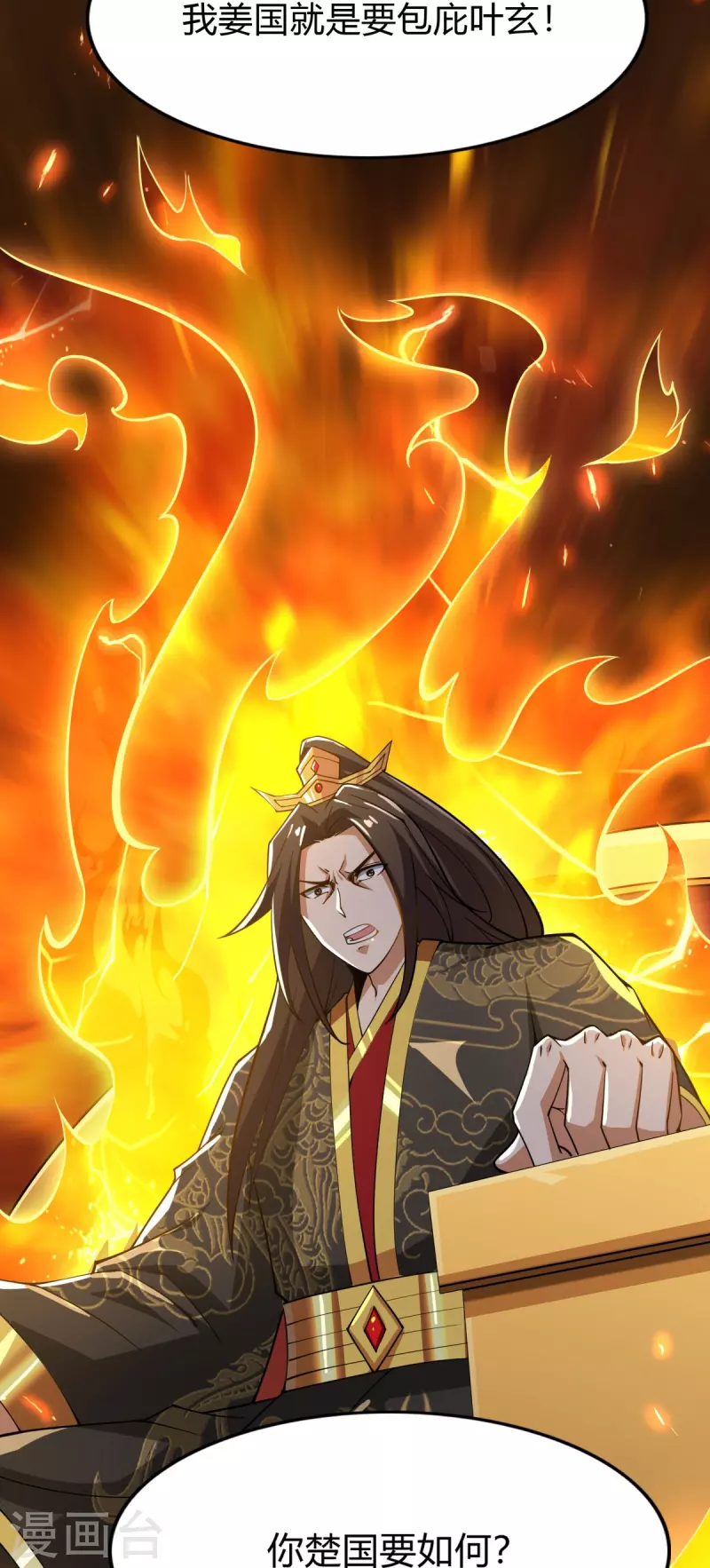 第157话 我们还是一家人22