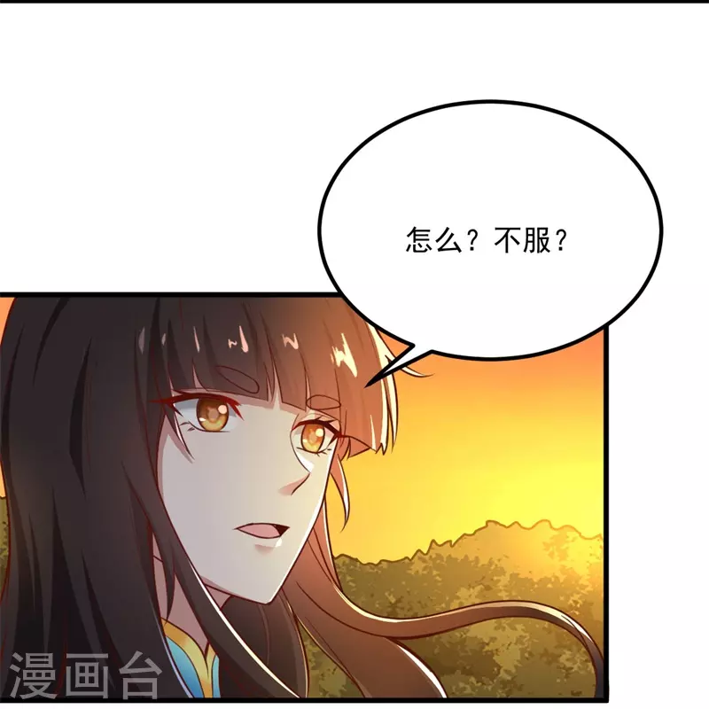 第187话 我并不想来！4